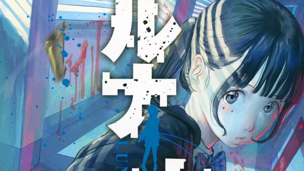 Seven Seas Licenses Luna Knight Manga and Skeleton Knight Audiobook Among New Titles