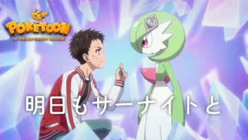 POKETOON-SHORT-MAIN.webp.webp