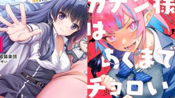Seven-Seas-Announces-Manga-Licenses-Oct-2025.jpg