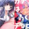 Seven-Seas-Announces-Manga-Licenses-Oct-2025.jpg