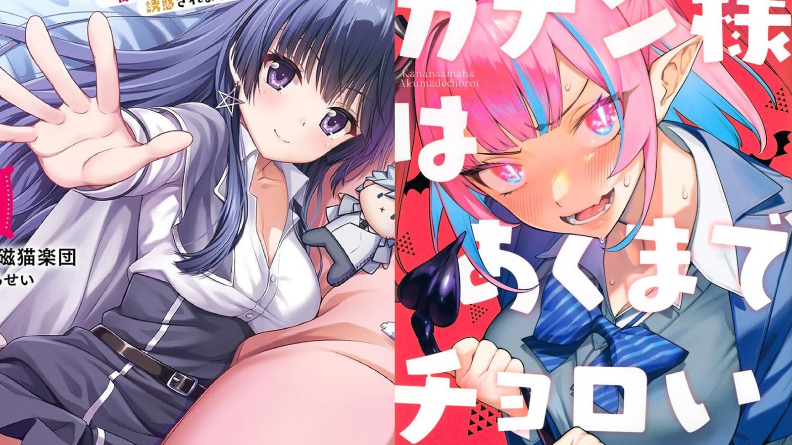 Seven Seas Licenses Six New Manga For 2026 Featuring Harem Chaos, Slimes, And Yuri Twists