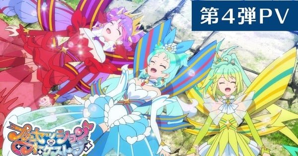 Princession Orchestra Anime’s 4th Promo Video Unveils Akari Kito, Miku Itō in Cast – News