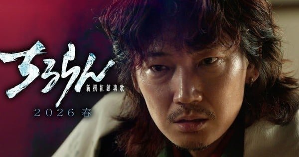 Chiruran Shinsengumi Requiem Live Action Series Casts Go Ayano as Serizawa Kamo