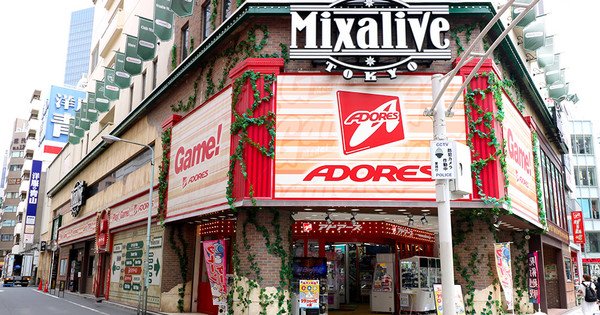 Ikebukuro’s Adores Sunshine Arcade to Close After 40 Years
