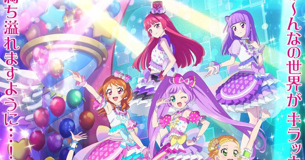 Aikatsu! x PriPara THE MOVIE Previews 2 Stage Performances in New Video – News