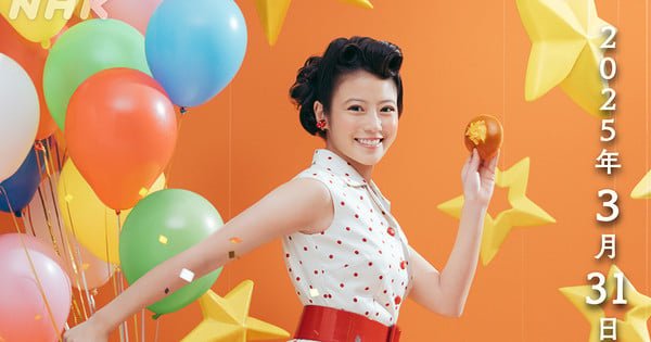 Live Action Anpan Series Sets a Streaming Ratings Record