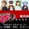 chained-soldier-2-release-date.jpg