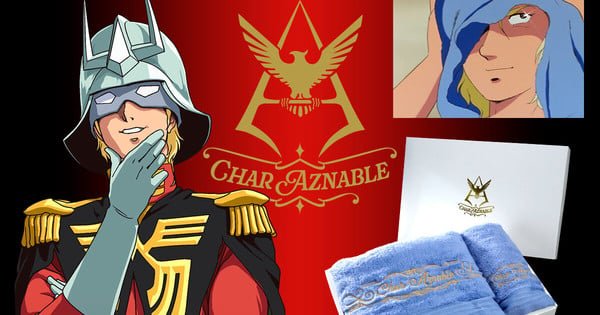 Premium Bandai Offers the Iconic Char Aznable Towel From Gundam