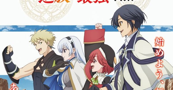 Banished Court Magician Anime English Dub Debuts October 18