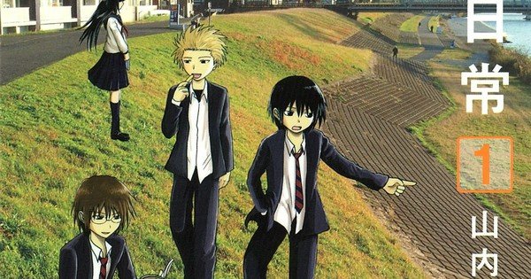 Daily Lives of High School Girls Manga Begins October 18