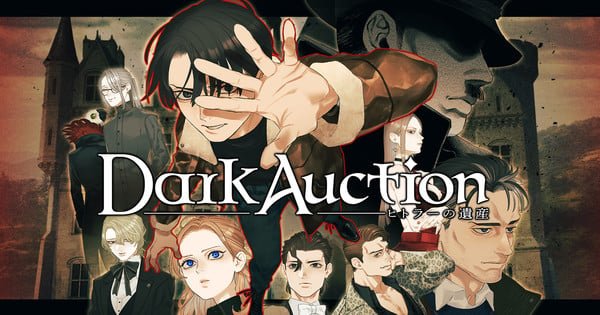 Mystery Game Dark Auction Gets a Demo and January 29 Launch