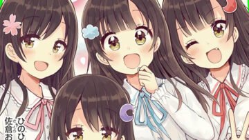 four-child-life-vol-1-cnf.jpg