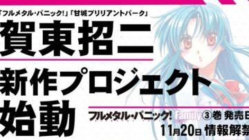 full-metal-panic.jfif_.jpeg