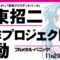 full-metal-panic.jfif_.jpeg