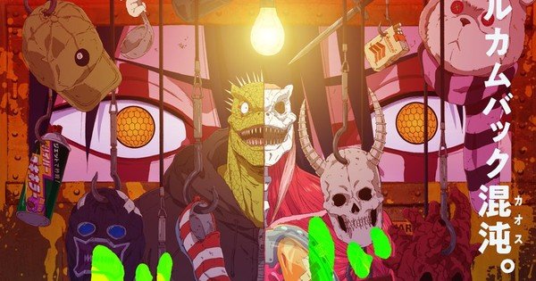 Dorohedoro Sequel Anime Set for Spring 2026