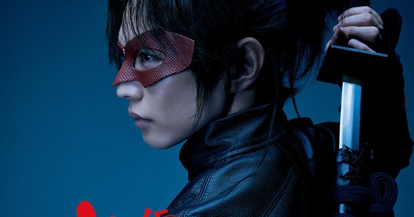 Kamen no Ninja Akakage Series Adds Cast and an Ending Song