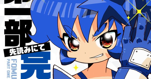 Shogo Sugitani’s Formula Girl Manga Wraps Its First Part