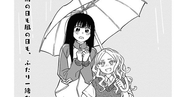 Futari Escape Manga Returns With a Special New Chapter