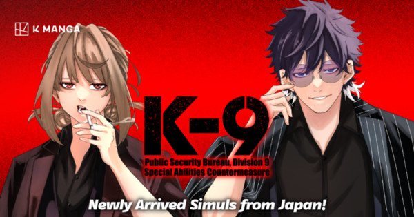 K-9: Public Security Bureau Manga Comes to English