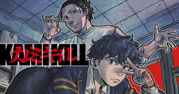 Kami Kill Manga by Odd Taxi Creator Comes to English