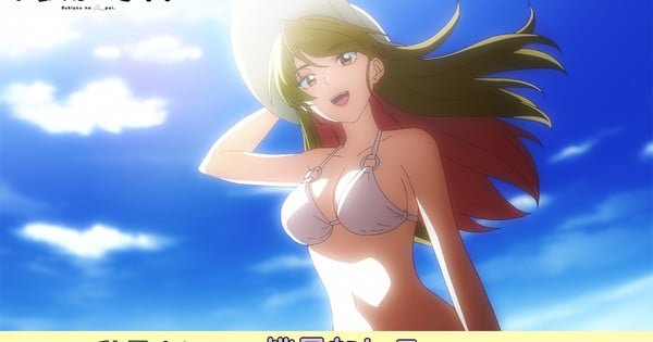 My Awkward Senpai Anime Casts Nashiko Momotsuki