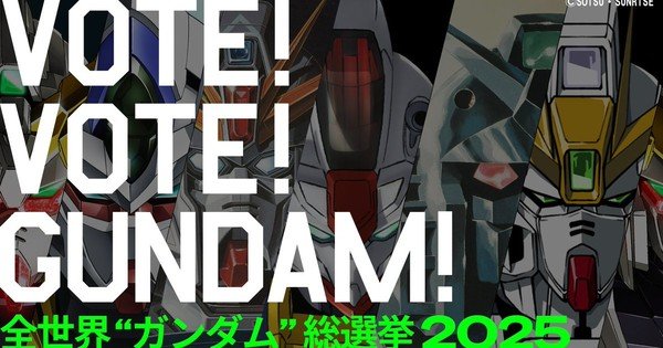 Gundam Holds Its First Global Multilingual Fan Poll