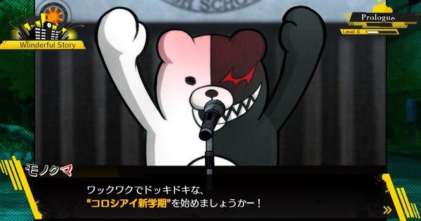 Danganronpa 2×2 Recasts Monokuma Voice Actor