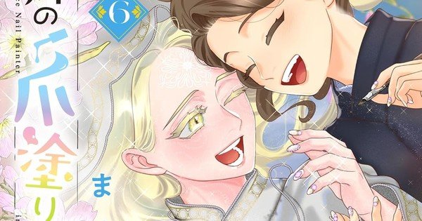 Apprentice Nail Artist in a Foreign Land Manga Announces Anime Adaptation
