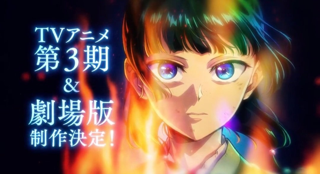 Otakus Rejoice as Apothecary Diaries gets a Movie and Season 3!