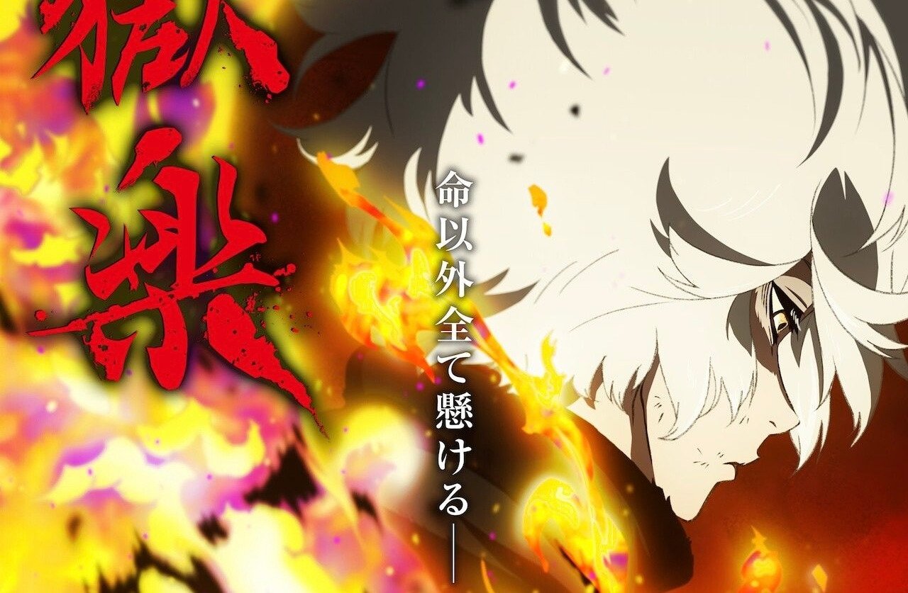 Hell’s Paradise Season 2 (Jigokuraku): Release Date, New Cast, Episodes.