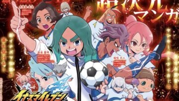 inazuma.jpg