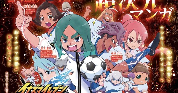 Inazuma Eleven: Victory Road Game Gets a Manga Adaptation