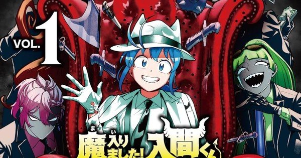Iruma-kun: IruMafia Edition Moves to Weekly Shonen Champion
