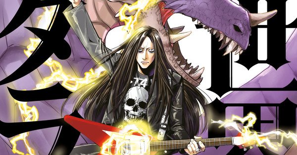 Isekai Metaller Manga Wraps Up Its Final Chapter
