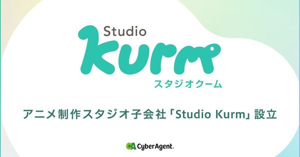 CyberAgent Launches Studio Kurm With Mob Psycho 100 Designer Yoshimichi Kameda