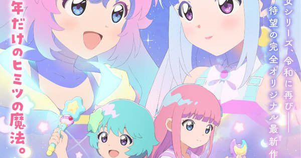 Magical Sisters Lulutto Lily Anime Introduces Its Full Cast