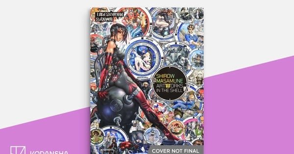 Kodansha USA Unveils Its Fall 2026 Releases at NYCC