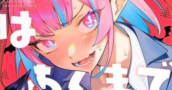 Seven Seas Licenses Mistress Kanan is Devilishly Easy and Five More Manga Titles