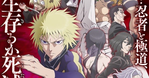 Ninja vs. Gokudo Anime Gets a Same Day English Dub