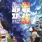 one-punch-man-s3-visual.webp.webp