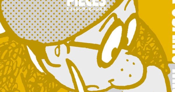 Lost Osamu Tezuka Manga Layouts Discovered and Set for Book