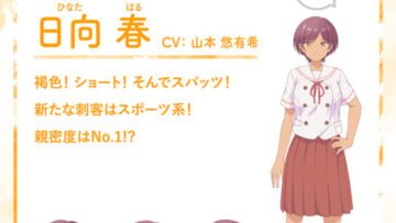 osana2.jpg