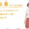 osana2.jpg