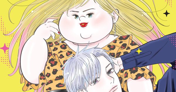 Plus Sized Misadventures in Love Creator mamakari Talks Manga and the Anime Adaptation