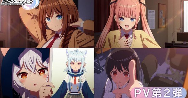 Tune In to the Midnight Heart Anime Premieres January 6