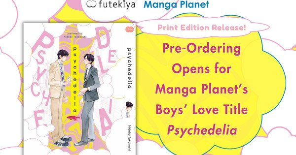 Manga Planet Brings Psychedelia to Print