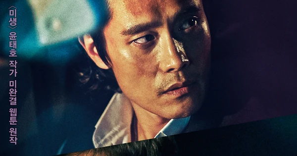 Inside Men Webtoon Live Action Series Reshuffles Its Cast