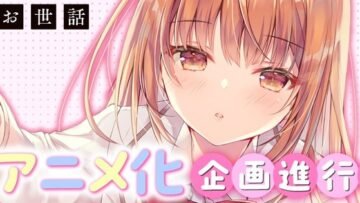rich-girl-caretaker-novels-anime.jfif_.jpg