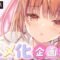 rich-girl-caretaker-novels-anime.jfif_.jpg