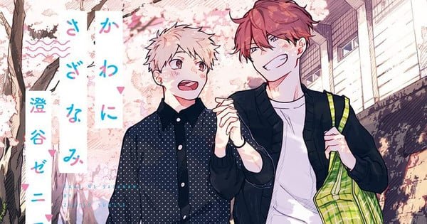 Ripples in the River Manga Ends With Its Sixth Volume